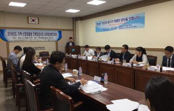 2018년도 지역산업맞춤형 인력양성사업 성과향상방안회의 개최