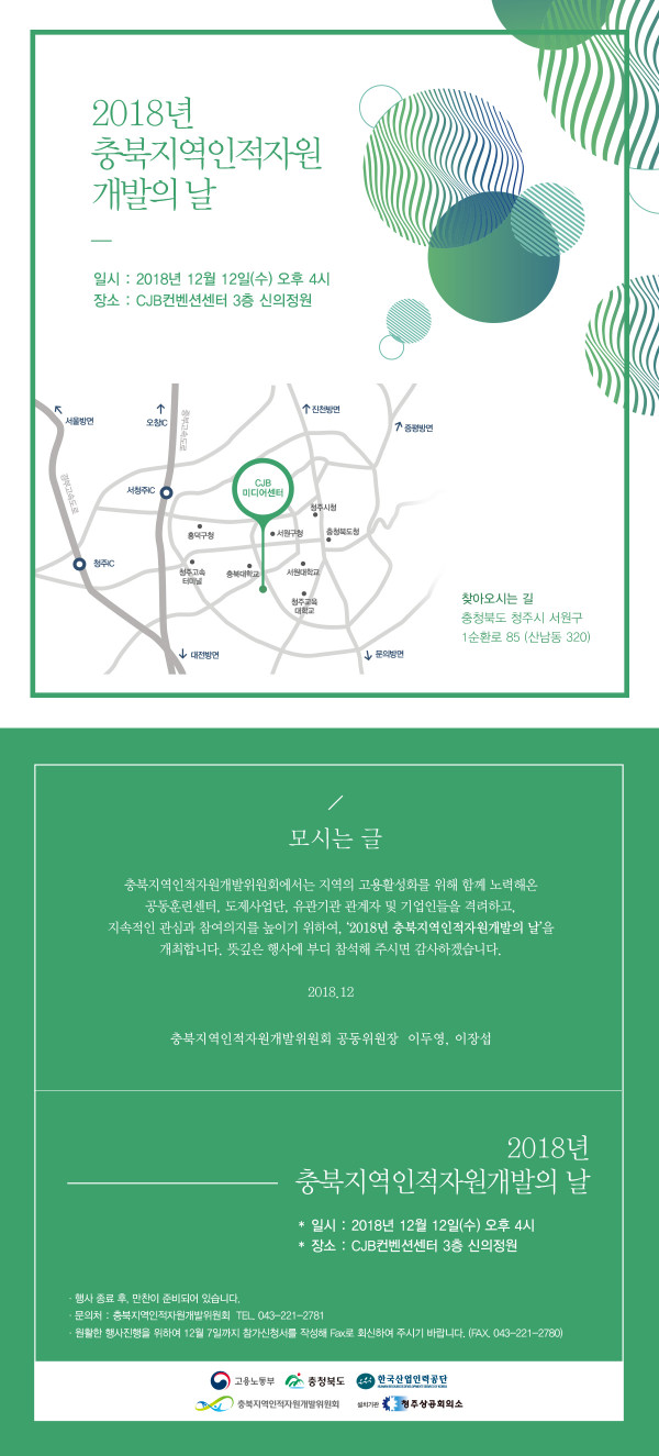 초대장.jpg