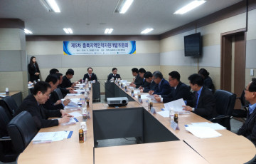 2018년 제5차 충북지역인적자원개발위원회 개최