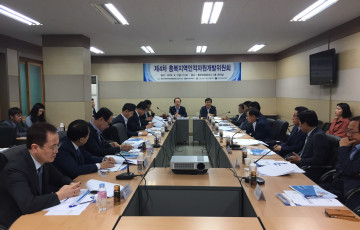 2018년 제4차 충북지역인적자원개발위원회 개최