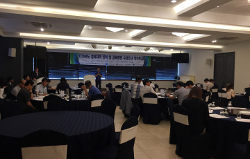2018년 충북지역 인력 및 교육훈련 수급조사 결과발표회