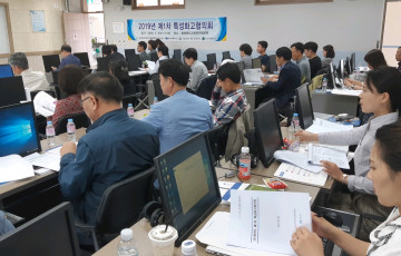 2019년 제1차 특성화고협의회 개최