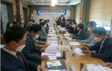 2020년 제1차 충북지역인적자원개발위원회 개최
