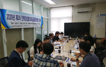 2020년 제3차 인력양성협의회 [공동훈련센터 분과] 개최