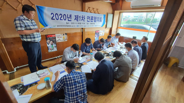 언론협의회2.jpg