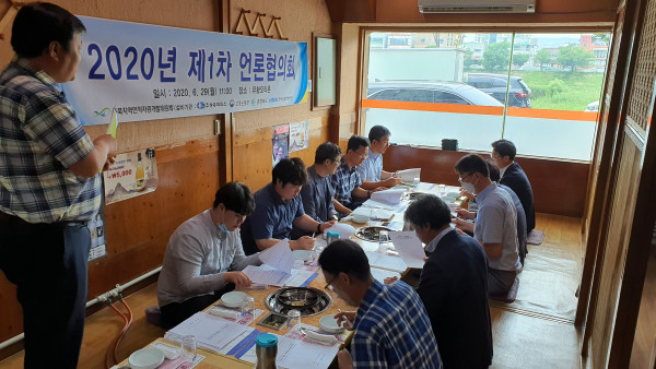언론협의회1.jpg