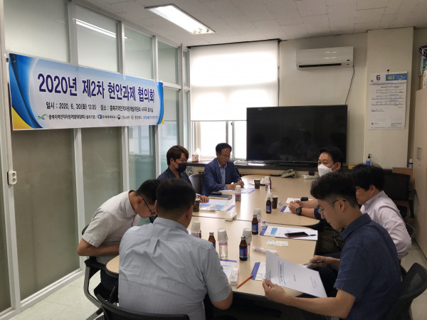 제2차_현안과제협의회.jpg
