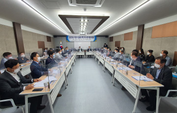 2020년 제2차 충북지역인적자원개발위원회 개최