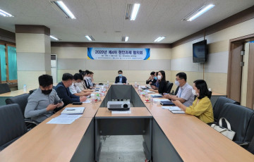 [지산맞] 2020년 제4차 현안과제협의회 개최