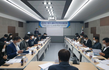 [지산맞] 2020년 제2차 충북지역인력양협의회 개최