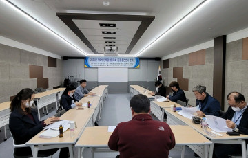 [지산맞] 2020년 제6차 인력양성협의회(공동훈련센터 분과) 개최