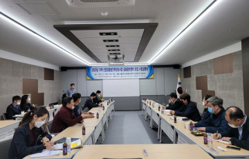 [지산맞] 2021년도 지역·산업맞춤형인력양성사업 공동훈련센터 모집 사업설명회 개최
