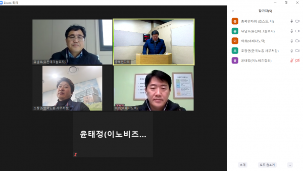 실무협의회증빙1.png