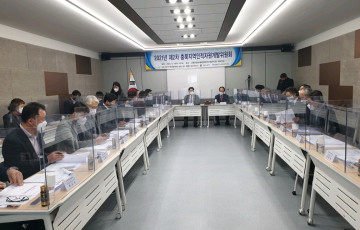 제2차 충북지역인적자원개발위원회 개최