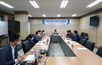 제1차 지능형IT산업 협의회개최
