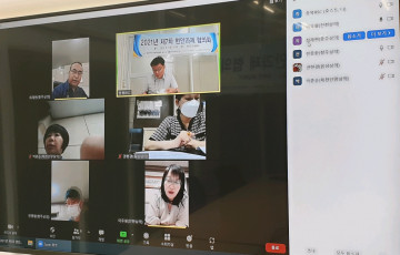 2021년 제7차 현안과제협의회