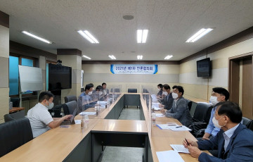 2021년 제1차 언론협의회