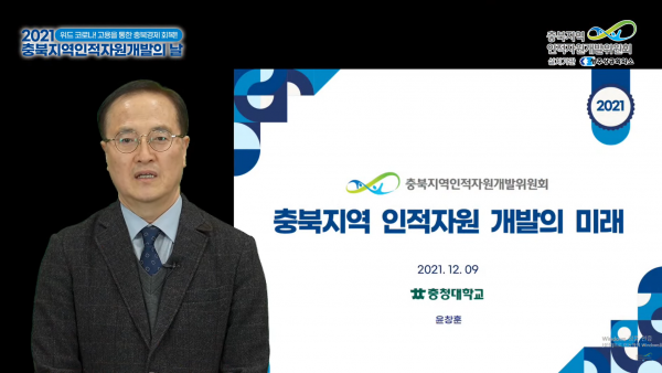 강연사진.png