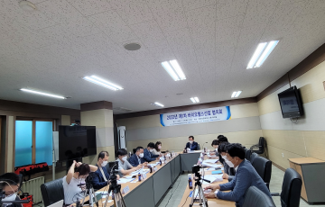 2022년 제1차 바이오헬스산업 협의회 개최