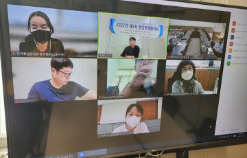 2022년 제3차 현안과제협의회 개최
