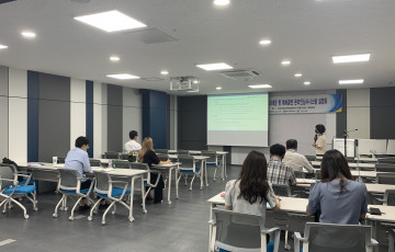 산업구조변화대응 등 특화훈련 온라인심사시스템 설명회