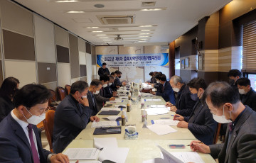 2022년 제6차 충북지역인적자원개발위원회 개최