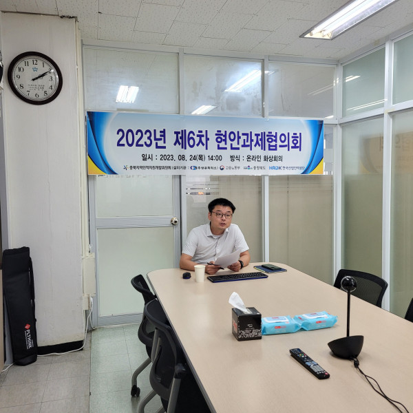 KakaoTalk_20230830_091949940_09.jpg