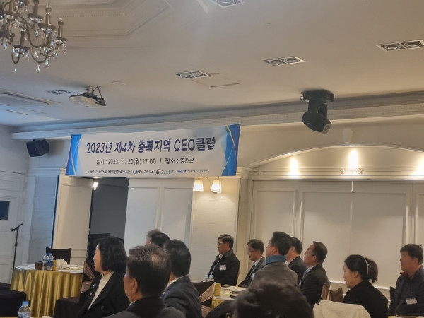 4차_CEO클럽.jpg