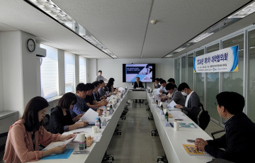 2024년 제1차 대학협의회 개최