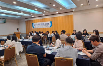 2024년 제4차 충북지역 CEO클럽 개최