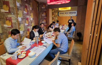 2024년 제1차 언론협의회 개최