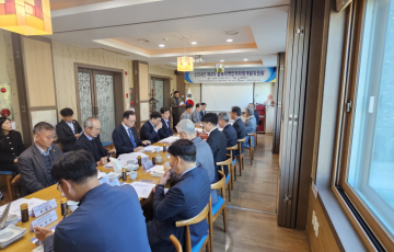 2024년 제4차 충북지역인적자원개발위원회 개최