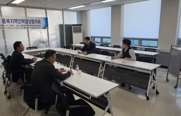 2024년 충북지역인력양성협의회 개최