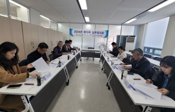 2024년 제10차 실무협의회 개최