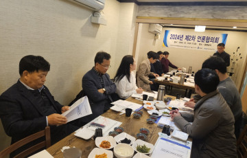 2024년 제2차 언론협의회 개최