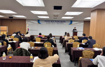 2024년 제2차 특성화고 협의회 개최