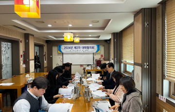 2024년 제2차 대학협의회 개최
