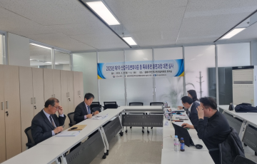 2025년 「산업구조변화대응 등 특화훈련」제1차 훈련기관 및 훈련과정 대면심사