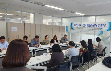2025년 제3차 직업능력개발훈련 유관기관 실무협의회 개최