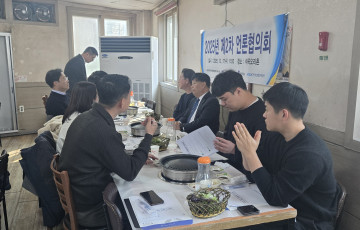 2025년 제2차 언론협의회 개최