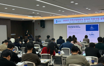2026년 충북 지역산업맞춤형 일자리지원사업(자율계정) 통합사업…