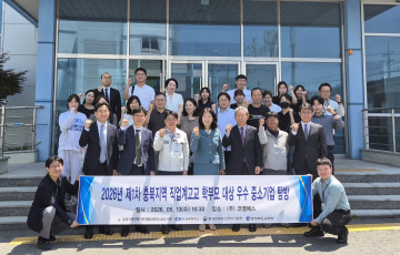 2026년 제1차 충북지역 직업계고교생 학부모 대상 우수 중소기…