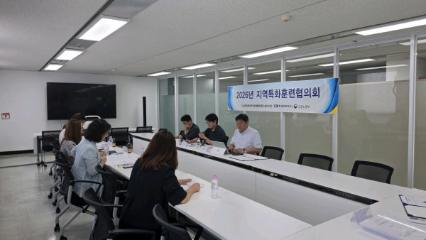 지역특화.jpg