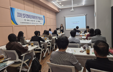 2026년 산업구조변화대응 등 특화훈련 훈련기관 역량강화 워크숍…